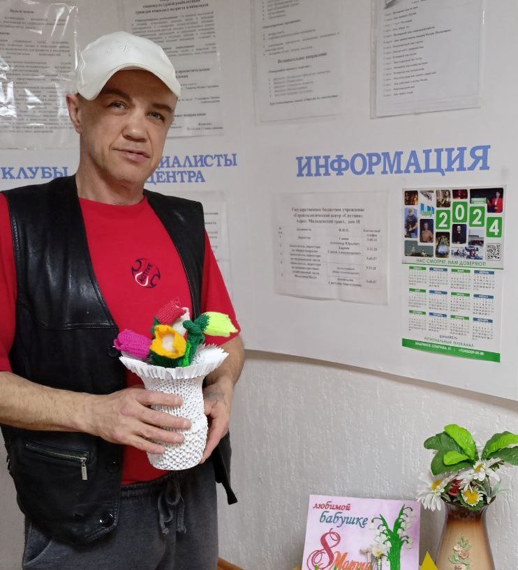 Самый женский день в году